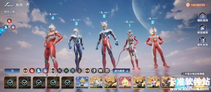 《奥特曼光之战士》全方位阵容搭配与养成指南，零氪到重氪都适用