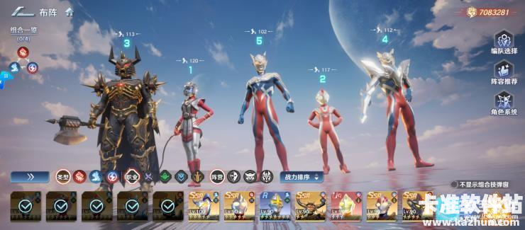 《奥特曼光之战士》全方位阵容搭配与养成指南，零氪到重氪都适用