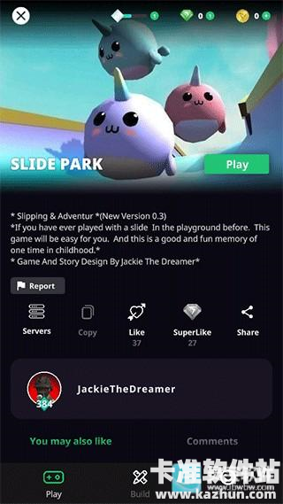 游戏创建者struckd游戏玩法4