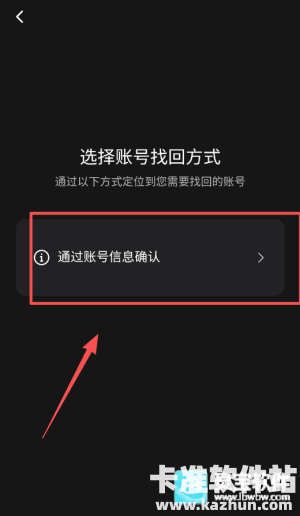 RoboNeo软件使用方式-4