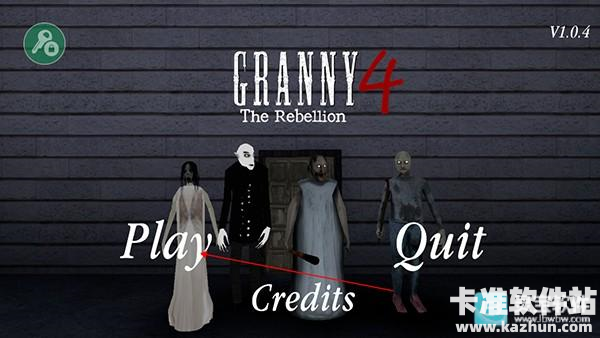 恐怖老奶奶4中文版游戏玩法1