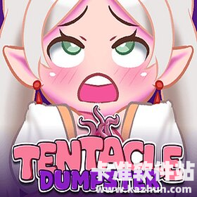 触手垃圾箱汉化版