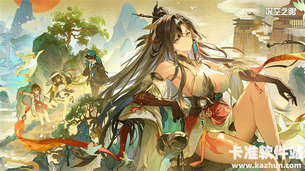 深空之眼4.8新春版本「知北游」已爆料