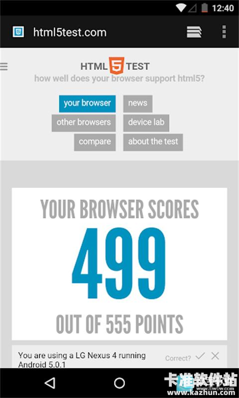android system webview
