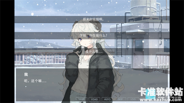 氤氲之白手机版