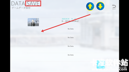氤氲之白手机版