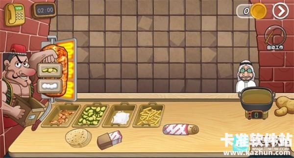 老爹沙威玛刨冰模式游戏玩法4