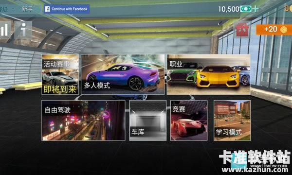 驾驶学校模拟器evo汉化版游戏玩法1