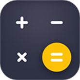 神指计算器中文版