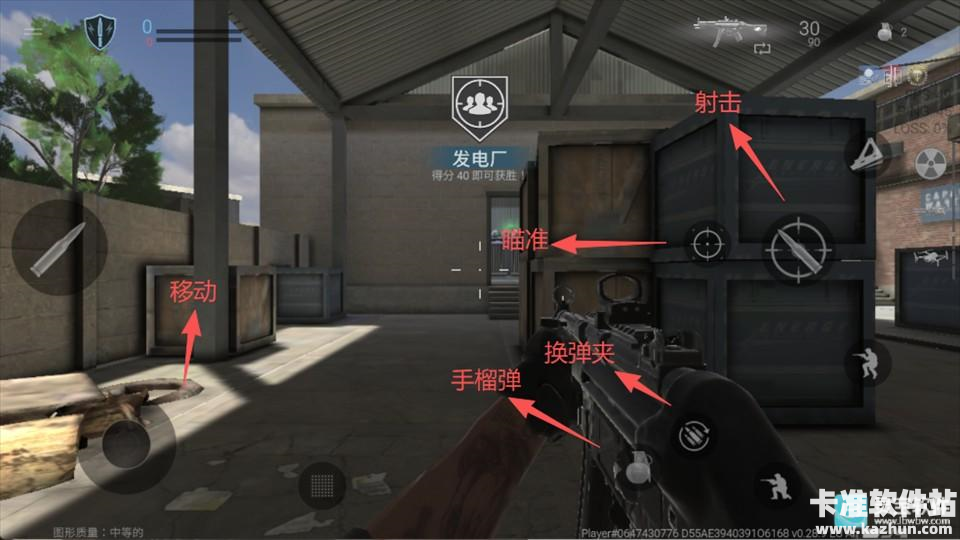 战术大师手游玩法指南2