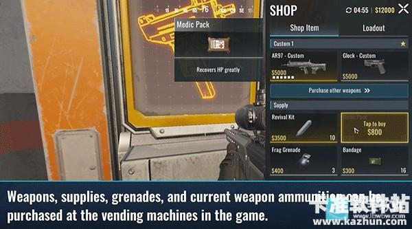 代号血战国际服玩法指南&技巧攻略8