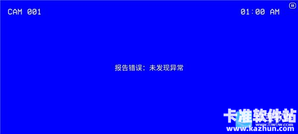 伪人监控模拟器游戏玩法4