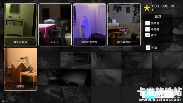 伪人监控模拟器游戏玩法2