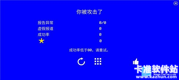 伪人监控模拟器游戏玩法5