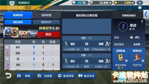 MLB9局职棒25安卓最新版本如何创建自己的队伍6