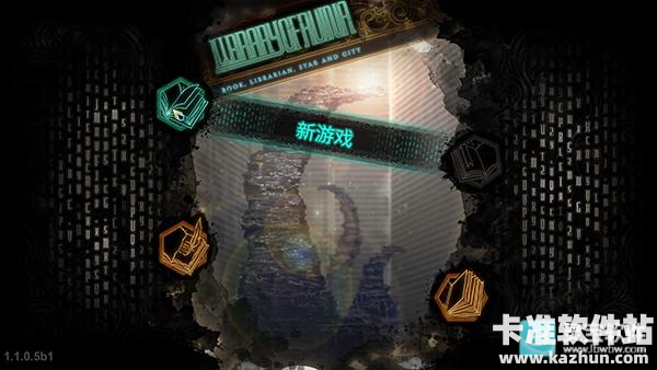 废墟图书馆手机版游戏玩法3