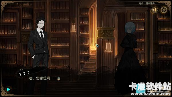 废墟图书馆手机版游戏玩法4