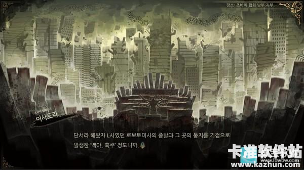 废墟图书馆手机版游戏特色2