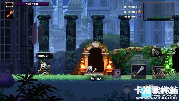 skul英雄杀手玩法攻略2