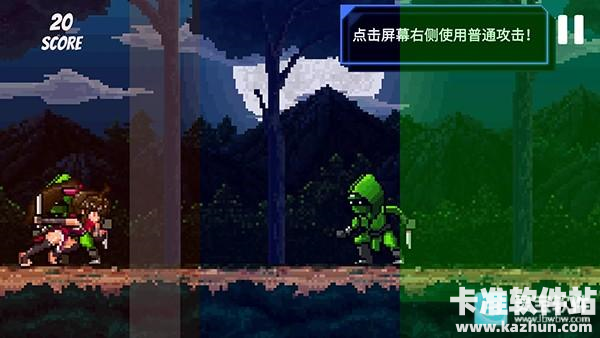 节奏刺客游戏玩法6