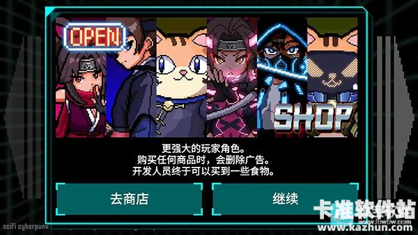 节奏刺客游戏玩法8