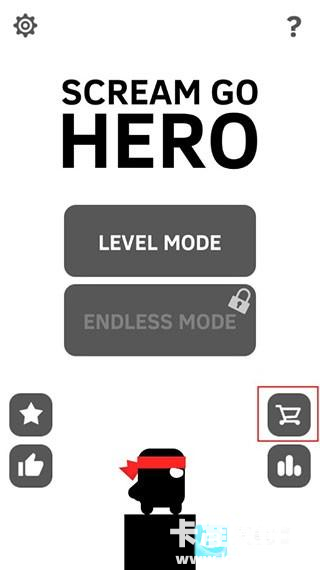 英雄必须吼游戏玩法1