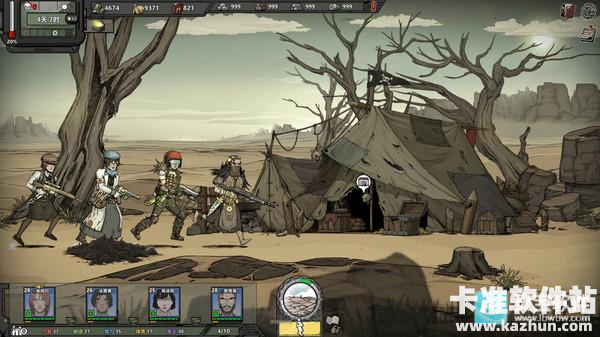 归家异途2游戏新手攻略3