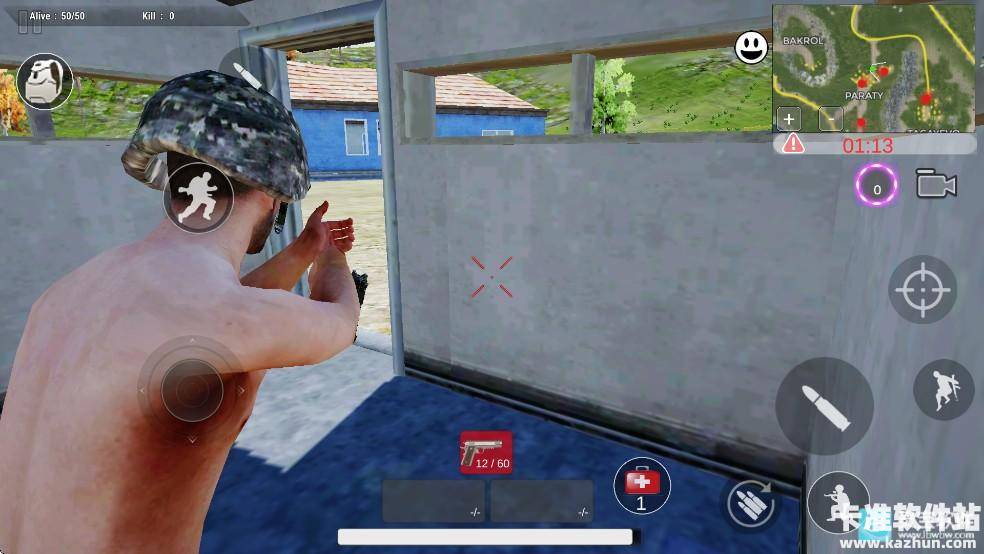 绝地生存单机版游戏新手教程5