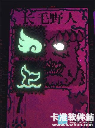 邪恶冥刻官方正版第一章卡牌搭配思路4