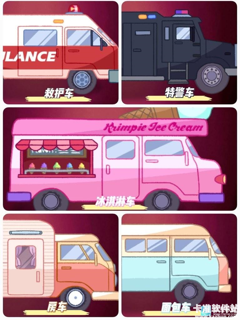 触手货车汉化版新手教学2