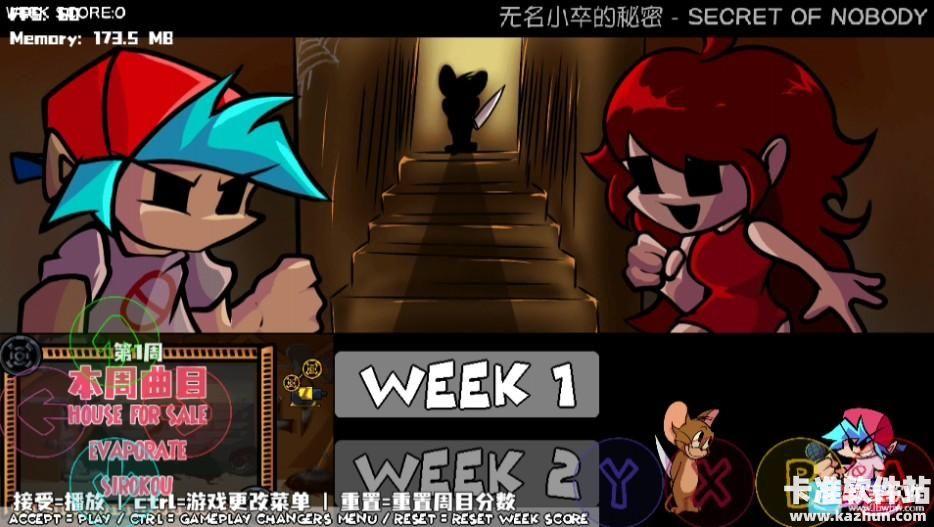 周五夜放克猫和老鼠地窖秀游戏玩法2