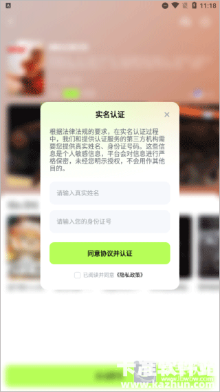 超机云游免费版app使用方式-4