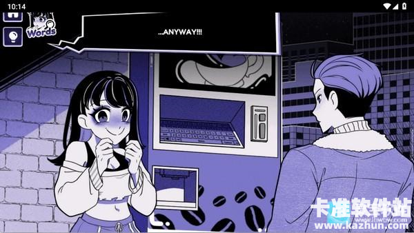 异常咖啡机2中文版游戏玩法2