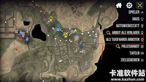 火力全开2城市狂热