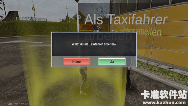 火力全开2城市狂热