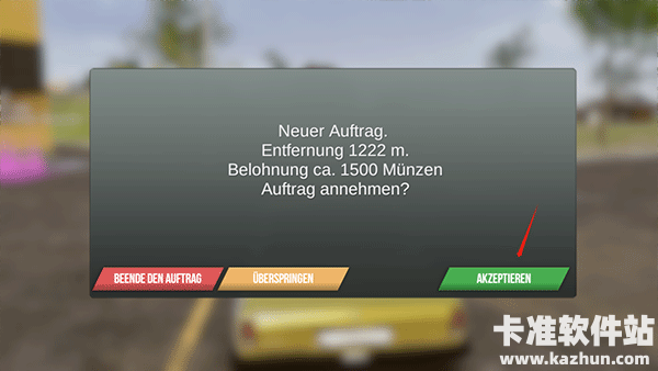 火力全开2城市狂热