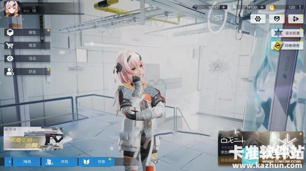 尘白禁区手机版游戏玩法1