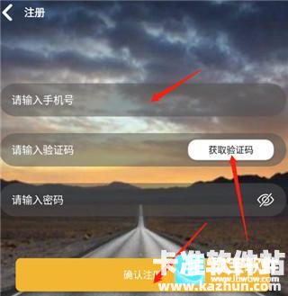六寸互动地图手机版app使用方式-1