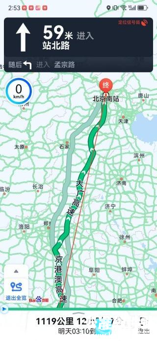 六寸互动地图手机版