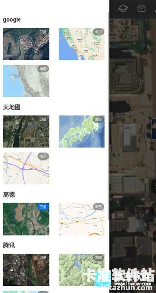 六寸互动地图手机版app使用方式-3