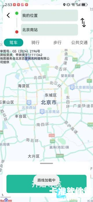 六寸互动地图手机版