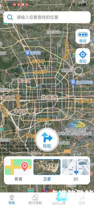 六寸互动地图手机版