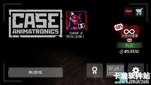 悬案电子机器人汉化版游戏玩法1