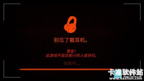 悬案电子机器人汉化版游戏玩法2