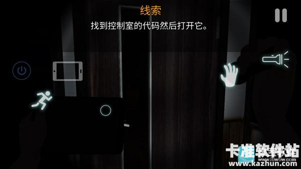 悬案电子机器人汉化版游戏玩法6