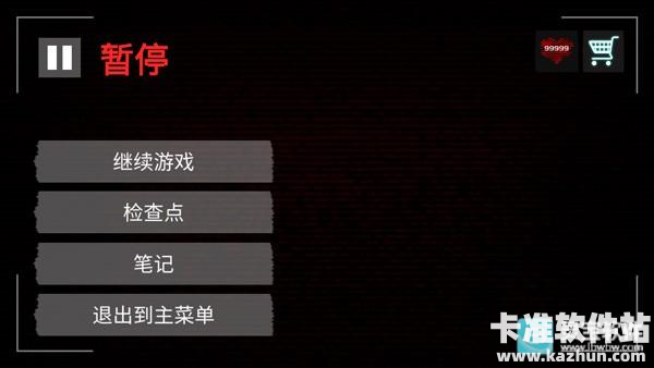 悬案电子机器人汉化版游戏玩法7