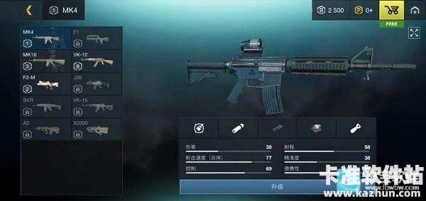 至高之战官方正版枪械攻略1