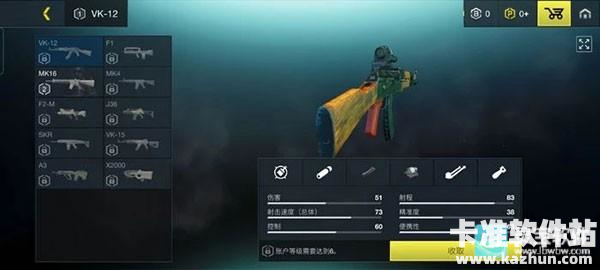 至高之战官方正版枪械攻略4