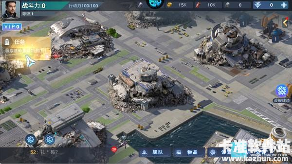 无畏舰队游戏玩法1