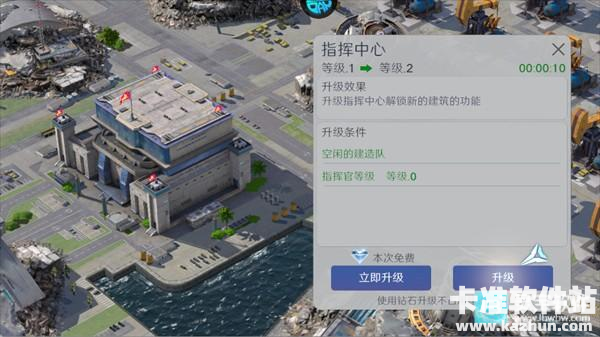 无畏舰队游戏玩法3